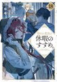 2024年10月11日 (五) 05:52的版本的缩略图