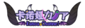 卡诺娅Kanoa V0形象-LOGO2.png