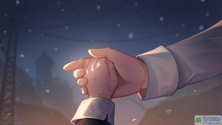 灰烬战线 CG Handin hand 02.png