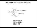 2021年7月26日 (一) 20:37的版本的缩略图