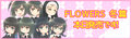 Flowers4 cdvoice all.jpg