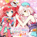Lilycle RSPD vol7-C cover.jpg