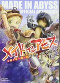 MADE IN ABYSS F1.jpg