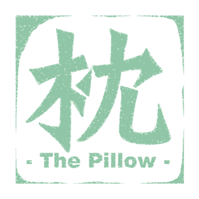 The Pillow.png