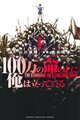 於 2020年7月6日 (一) 16:25 版本的縮圖