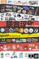 2020年情人节动漫之家联合汉化logo集合.jpg