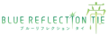 BLUE REFLECTION帝 logo.png