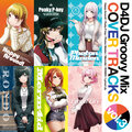 D4DJ Groovy Mix カバートラックス vol.3.jpg