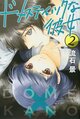 Domestic na Kanojo vol02.jpg