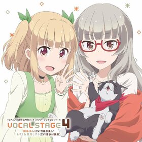 NEW GAME VOCAL STAGE 4.jpg