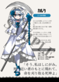 《失乐园歌留多》官方设定集预览02.png