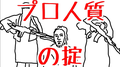 2023年7月9日 (日) 15:57的版本的缩略图