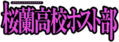 2024年11月20日 (三) 12:34的版本的缩略图