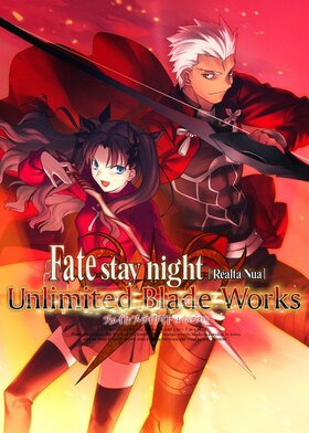 Fate stay night Réalta Nua Unlimited Blade Works.jpg
