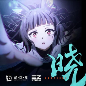 Miyabi Hoshimi EP Zenless.webp