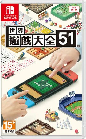 Nintendo Switch HK - Clubhouse Games 51 Worldwide Classics.jpg