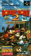 Super Famicom JP - Donkey Kong Country 2 Diddy's Kong Quest.jpg