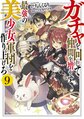 於 2021年12月11日 (六) 17:06 版本的縮圖