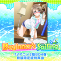 Beginner's Sailing.png