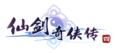 Chinese Paladin 4 logo.png
