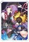 Fate Grand Order 电击漫画精选集 9.jpg