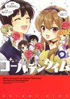 GOLDEN TIME Manga Vol 9 Cover.jpg
