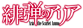 Hidannoaria logo.png