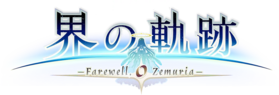 Kai no Kiseki logo.png