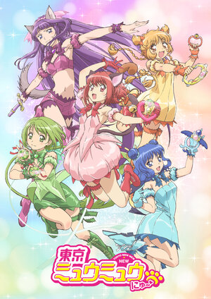 Tokyo Mew Mew New.jpg