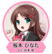 8bs icon 樱木日向.png