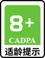 CADPA-8+.png