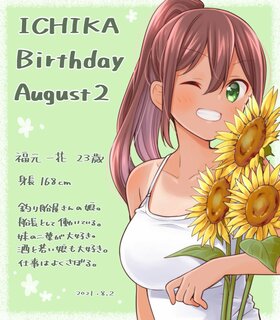 Ichika birthday.jpg
