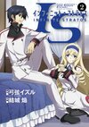 Infinite Stratos Manga OverLap 02.jpg