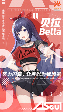 bella alleys图片