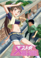 可乐味的夏天.png