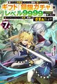 於 2023年5月21日 (日) 09:16 版本的縮圖