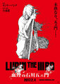 Lupin the IIIRD Goemon.jpg