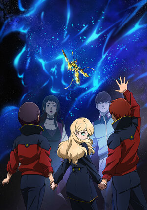 Mobile Suit Gundam NT Anime KV2.jpg