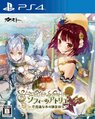 PlayStation 4 JP - ATELIER SOPHIE-The Alchemist of the Mysterious Book.jpg
