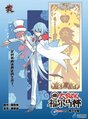 2024年12月4日 (三) 21:20的版本的缩略图