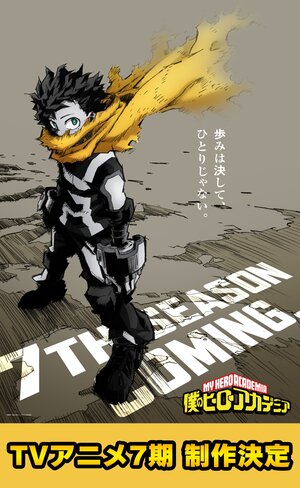 My Hero Academia S7KV.jpg