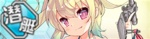 Warship Girls icon 1194.png