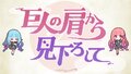 於 2024年9月2日 (一) 02:48 版本的縮圖