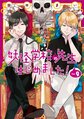 於 2024年10月12日 (六) 00:52 版本的縮圖