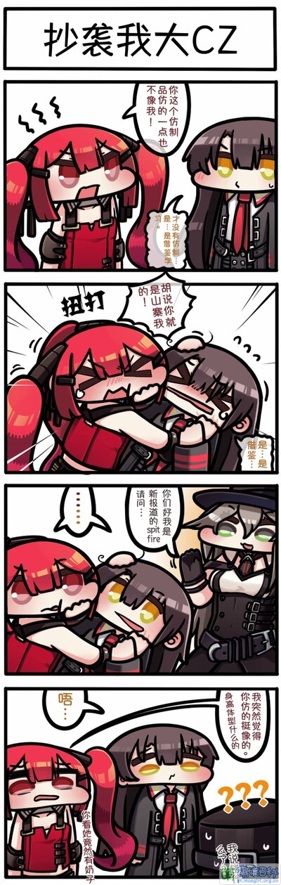 抄袭CZ75.jpg