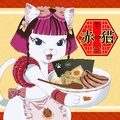 2024年9月1日 (日) 20:35的版本的缩略图