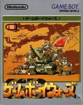 Game Boy JP - Game Boy Wars.jpg