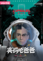 2023年11月27日 (一) 16:04的版本的缩略图