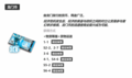 2020年1月4日 (六) 16:42的版本的缩略图