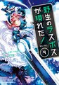 2019年4月9日 (二) 15:00的版本的缩略图